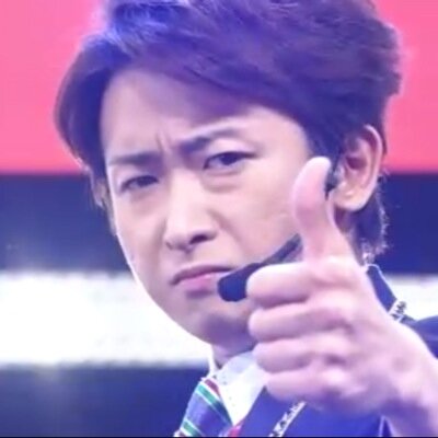 ゆっきー 嵐 大野智声真似 Yuki Sts Twitter ゆっきー 嵐 大野智声真似 Yuki Sts Twitter