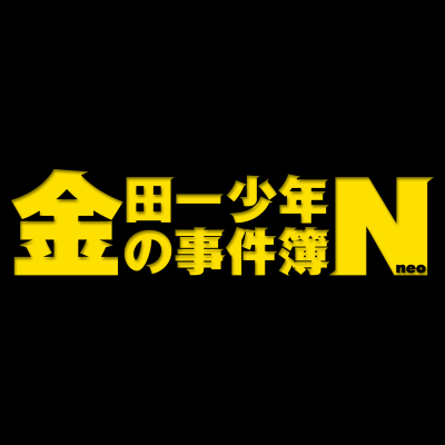 Kindaichi_N Profile Picture