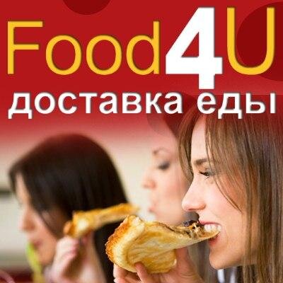 Доставка Субито, KFC