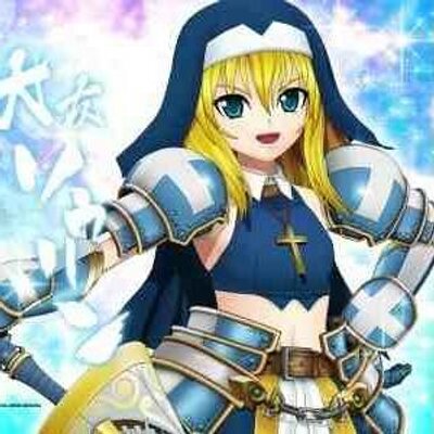 見よ豹馬