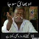 Hira Zafar (@0313987) Twitter