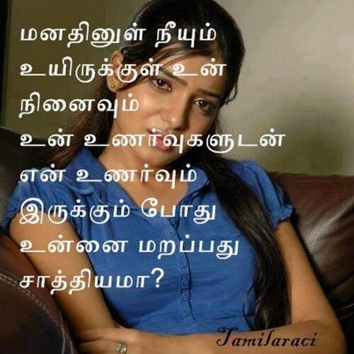 Vasu