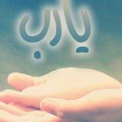 لا اله الا الله
محمد رسول الله
#
#


الاردن