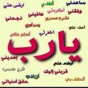 كلنا فداك يا خليفه (@05555_al) Twitter