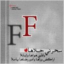 girl~ladybitd~~ (@14Fatima27) Twitter