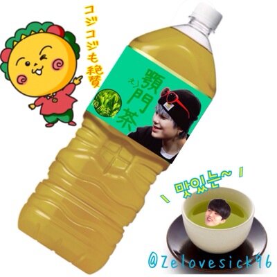 びえぴおかえりなさい。@ZELO96 ( 131205~140309~140331~140406~140622~140907~140915 )