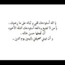 عيسى الحربي (@22_trok) Twitter