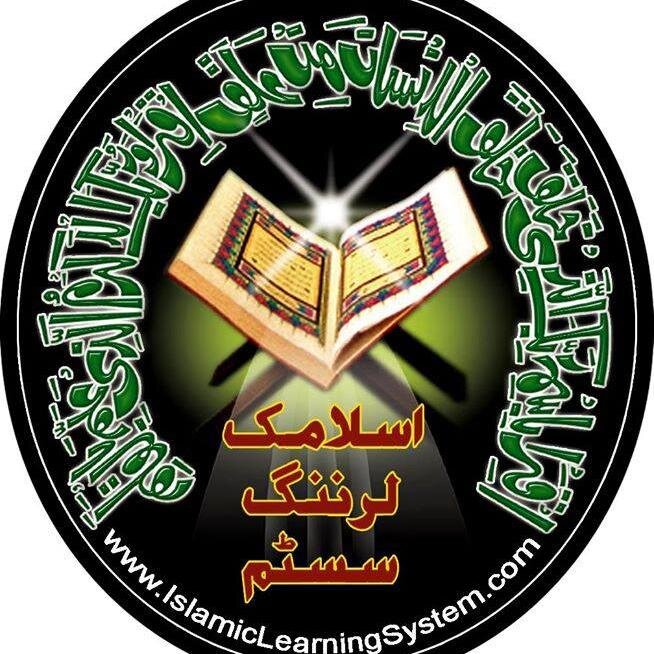 LearnQuranPak's profile picture. Online Tutoring Company, a leading and exclusive Online Tutoring & Distance learning company provides one to one Online Quran Reading Education.