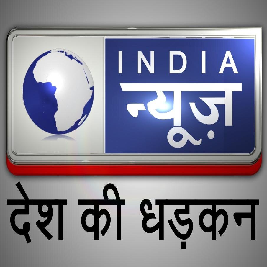 India News 
24x7 Hindi News Channel
