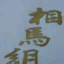 だ (@0211Dai) Twitter