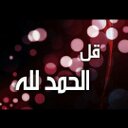 نوف القباني (@576Mix) Twitter