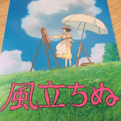 全Twitter民をフォローしてやる〜