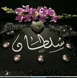 ‏حسابي في الإنستقرام:MR_SULTAN_911