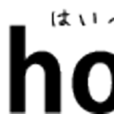 はい 家 Hiie315 Twitter