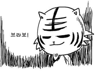 Kia Tigers, DJ87, V11 / Baseball / Mobis Phoebus / 팔로하시면 인사 한번 해주세요