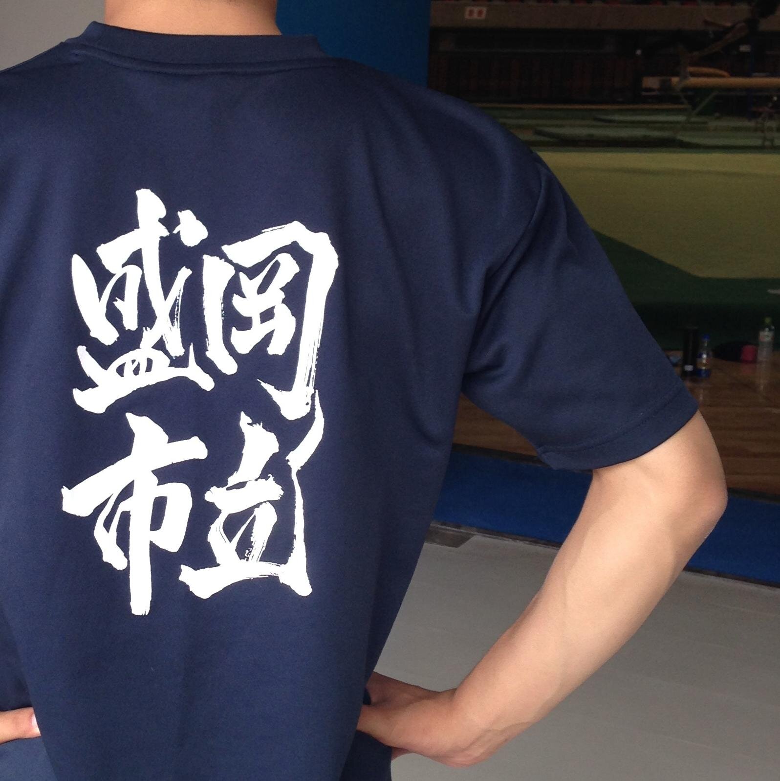 shiritsu2tai's profile picture. 盛岡市立高校男子新体操部の活動を紹介するアカウントです。大会や演技会などに関連する情報をつぶやきます。個別の返信はいたしませんのでご了承ください。