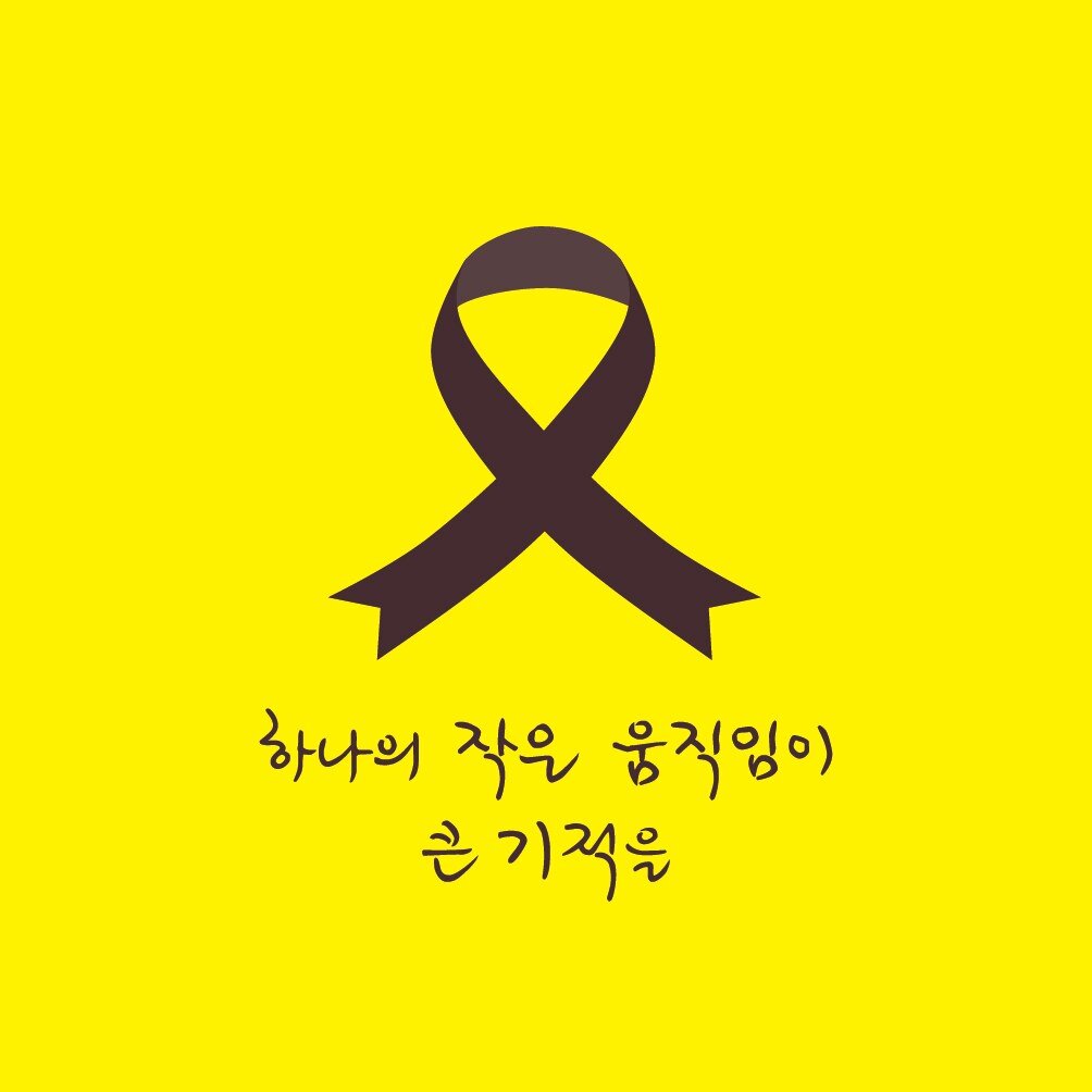 역사정의,사회정의,양심이 살아있는세상,
경천애인,청년정신,더불어 함께 가는 세상
그냥 정의,얌심스럽다면 100% 맞팔