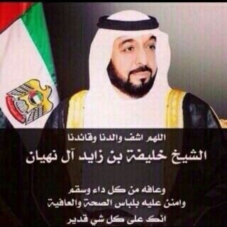 ema_rati's profile picture. abdulla