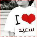 اعيش الحياه كمغامره ليس الا