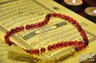 Quran_q30's profile picture. نقرأ معاً جزء واحد يومياً..        حساب صدقة لوالديّ ( ربي اغفر لهما وارحمهما واعفو عنهما و اعتقهما من النار آمين)