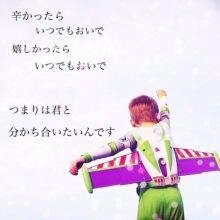 plu_so's profile picture. 好きなｺﾄ[ハート]料理､ｵｼｬﾚ､思うがままに日記かく､１人でﾌﾞﾗﾌﾞﾗ 性格:ﾏｲﾍﾟｰｽ｡仕事以外はおっとりかも｡好きなﾀｲﾌﾟ:芯があって､思いやりと向上心がある…