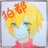 狛都(さん)さんのプロフィール画像
