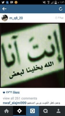 amlmaassiri's profile picture. ‏‏الله كريم.....الخاص ممنوووووع