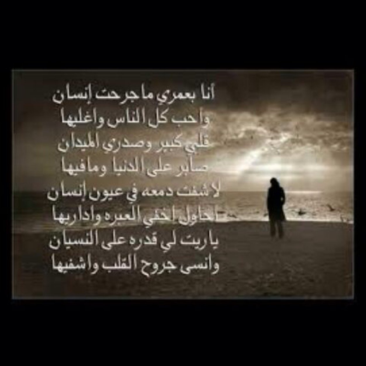 سبحان الله العظيم ❤️ المدينه المنورة ( الخاص❌ مهمل )