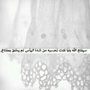 ( آستغفرالله العظيم وآتوب إليه )