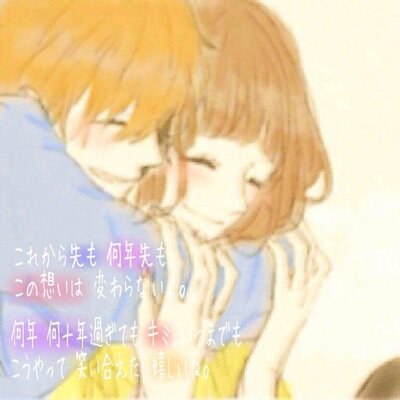 男目線胸キュン画像 Looove0503 Twitter