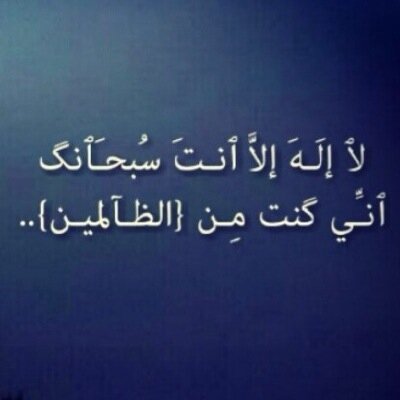 Rtweetwithus's profile picture. الحــمــدلـلـه حــمــدا يــوافـي نـعـمـه ويــكـافـئ مـزيــدهـ ، اللهم ارحم امواتنا واموات المسلمين