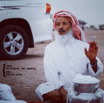 مُنشد يعشق الزوامل الجنوبيه نطمح في الابداع، هاوي تصوير الاحترافي، محب للتراث وروح البداوه .. Jeddah ماجورين وش الحال ✋