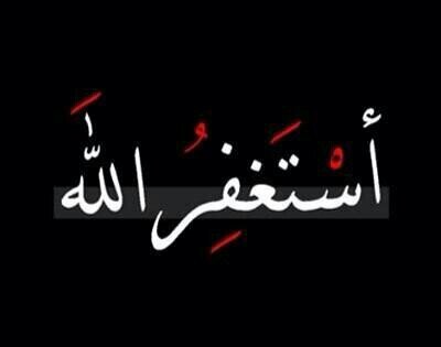 ‏تم تهكير هذا الحساب بالغلط وصاحبه الحساب ماعاد تبغاه ، اللهم اجعل كل حرف في هذا الحساب صدقه لها ❤❤