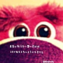 ちょっとだけ…お話しませんか？最近おちてばかり（泣）元気わけてください！趣味：バレーボール誰似：吉瀬美智子さん性格：素直（笑）ﾏｲﾌﾞｰﾑ：コーヒー好きな食べ物：ラ・・・