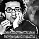 ahmed (@01157627899) Twitter