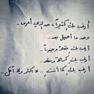 ‏‏م اشتقت 
   مَ حنيت ! ماضاق لك بال 
معقولہ قلبك ، بالخطأ ما ذكرني♡'                                                                      تابعني/اتابعك