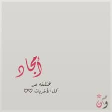 ربي اغفرلي ولوالدي وللمسلمين يوم يقوم الحساب