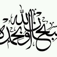 Mohammed albulushi (@mohd198095) 's Twitter Profile