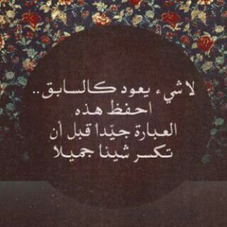يا رب إجعلني فخرا ل أمي و أبي و أجعلني بارا بهما