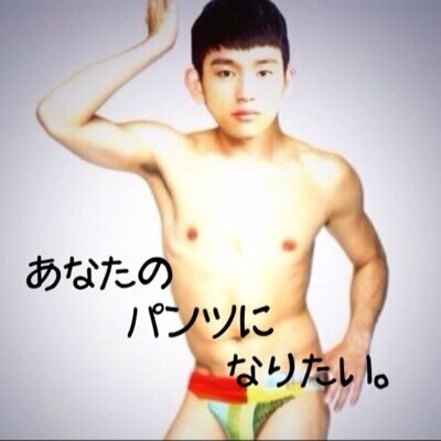 パンツの頭の中ではガッセ祭りワッショイ~我はちょいエロ青年の隣でJK中の１７さい~パンツはいつでもあなたのチング~