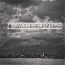 صفيه بابطين ♡ (@1380Safya) Twitter