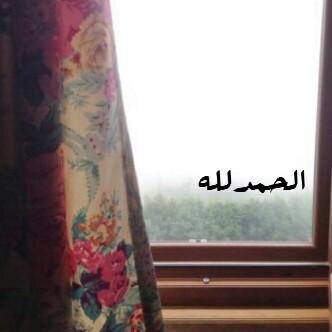 ‏اللهم اتنا ف الدنيا حسنه وفي الاخرة حسنه وقنا عذاب النار ..