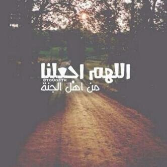 استغفرالله ~