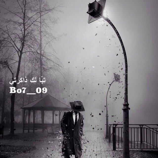 حَبيتْ أَسلمْ والحشاَ كلّهْ أوجاع✨من باَبْ عشْرَتْنَا وذِيْك المِيَانَه ✨ ❕❕تابعني أتابعك ❕❕⁉️أحذف من يحذفني‼️