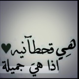 حسابي الجديد @noon123412341