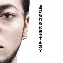 埼玉生まれ、博多育ち。現在は北陸は福井で熟成中です！！！