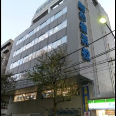 駿台横浜校みらい校あるある Sundaiyuzurenai Twitter 駿台横浜校みらい校あるある Sundaiyuzurenai Twitter