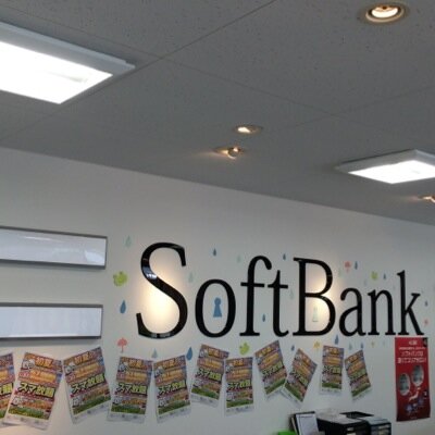 ソフトバンク北上尾 Sbkitaageo Twitter ソフトバンク北上尾 Sbkitaageo Twitter