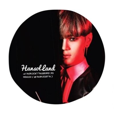 ♚Welcome to Hansol Land♚ | 1st HANSOL THAILAND FANBASE ⇨Updates ★ALL ABOUT HANSOL★ Please Support Me and ❤️Hansol❤️