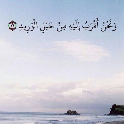‏‏‏‏‏سبحانك اللهم وبحمدك أشهد أن لا إله إلا أنت أستغفرك وأتوب إليك .